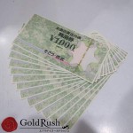 金券　９月２５日②